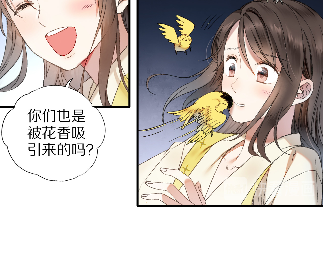 第60话 诡异的姻缘红线 第 96 页