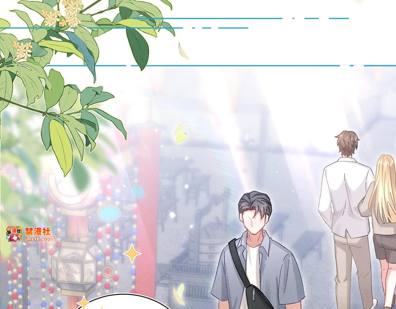 第5话：被碰瓷了！ 第 115 页
