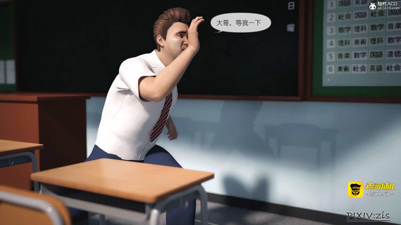 第一章 第 21 页