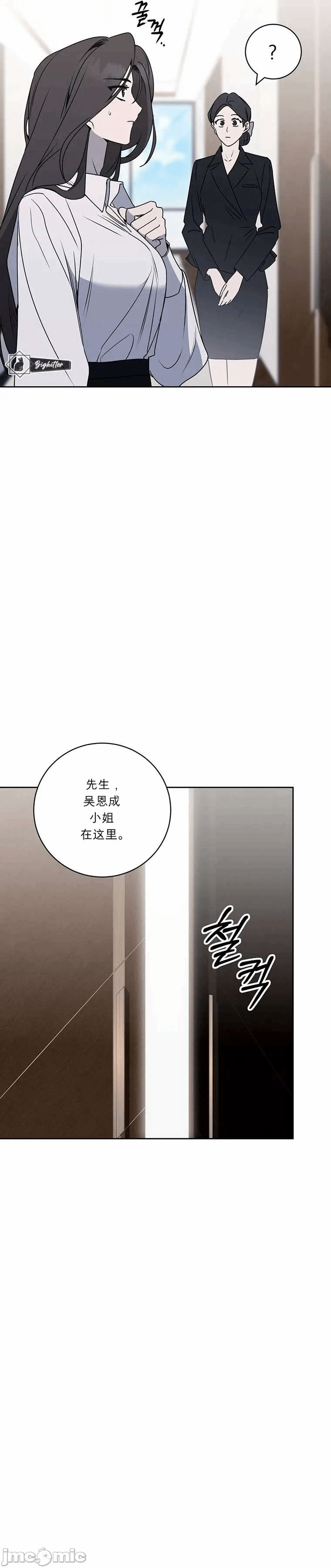 第1话 第 18 页