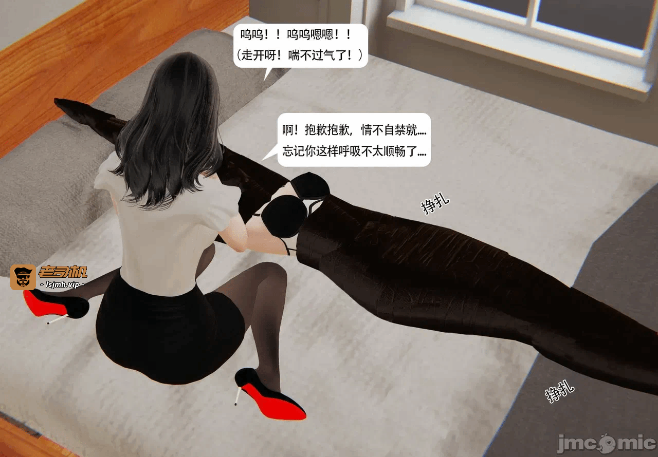 第一话 第 171 页