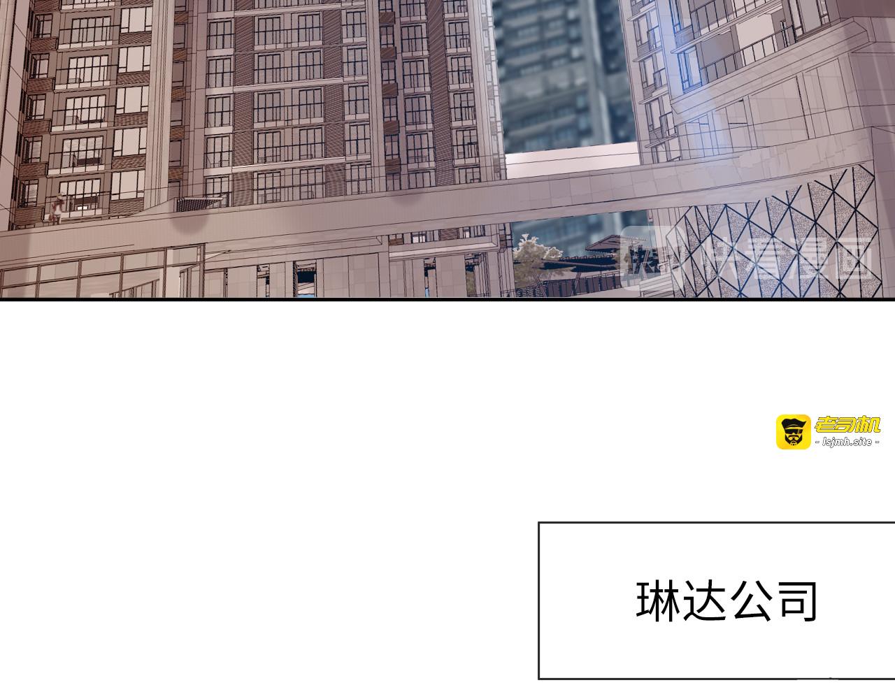 第193话 我不认识你 第 27 页
