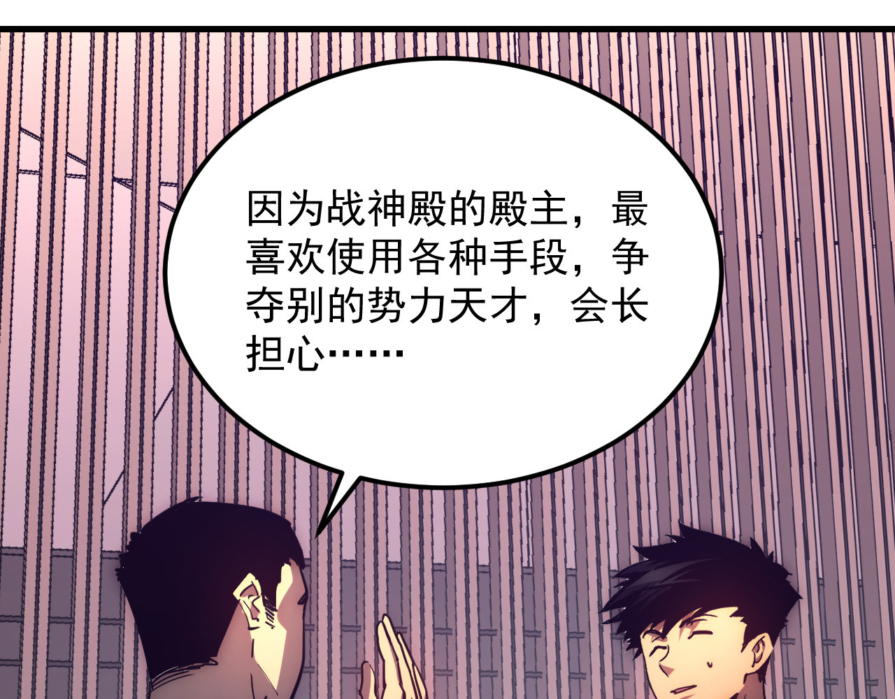 198 战神资格认证 第 102 页