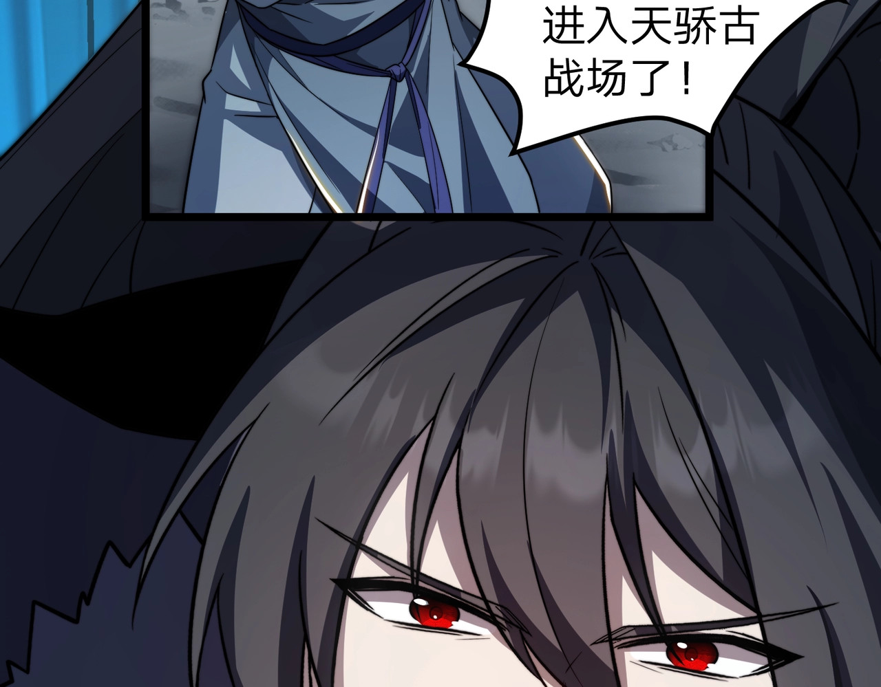 第17话 石剑！我回来了！ 第 7 页