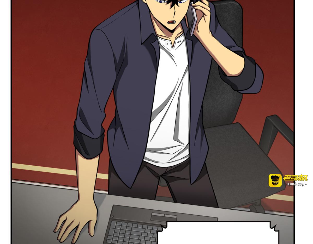 封王 第 9 页