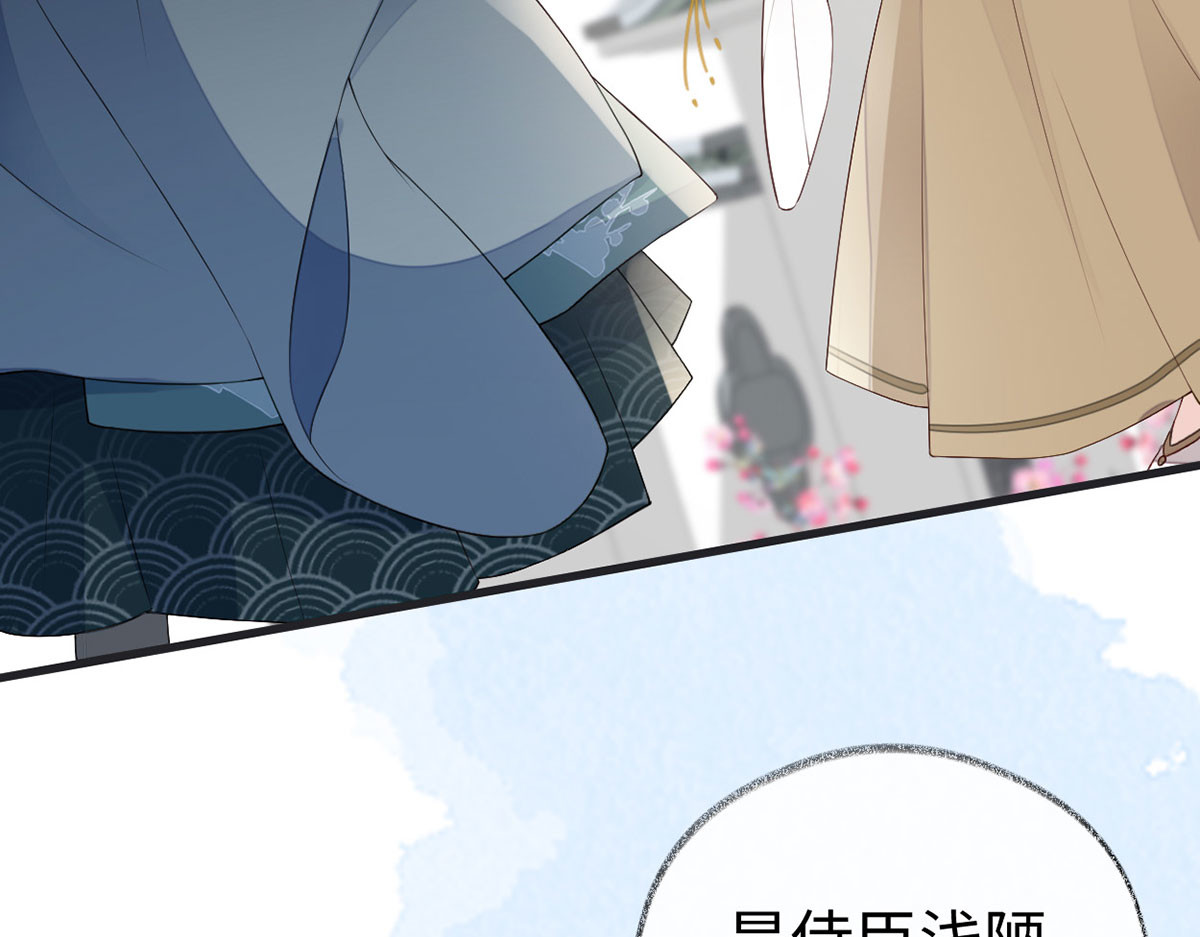 第78话 醉吻 第 108 页