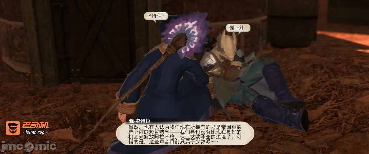 第一话 第 1127 页