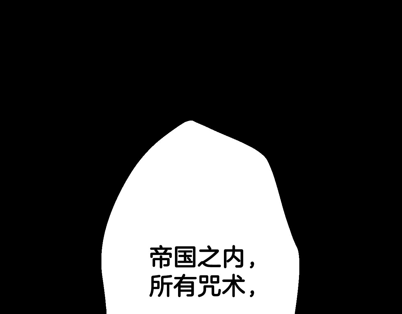 番外15 第三个愿望 第 162 页