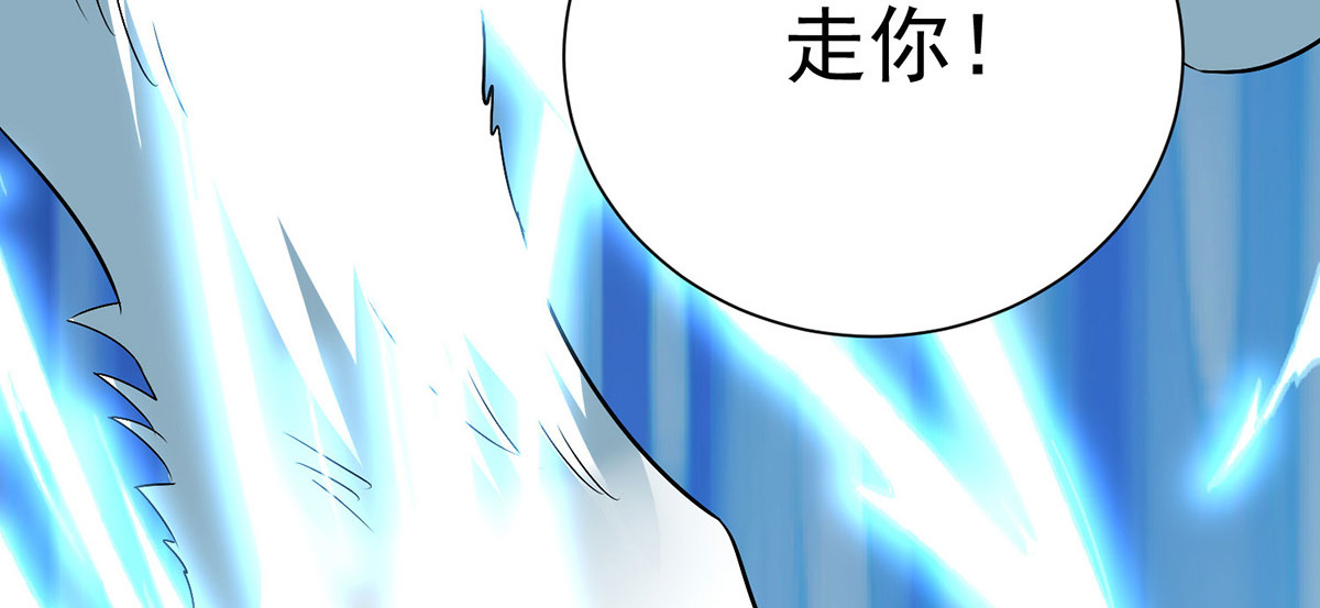 第276话 一起吧 第 100 页