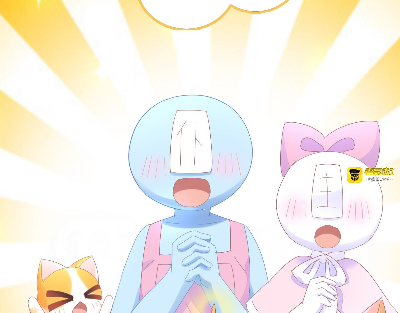 第167话 疯狂的蛋糕 第 77 页