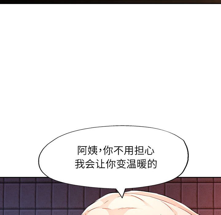 第25话 第 66 页