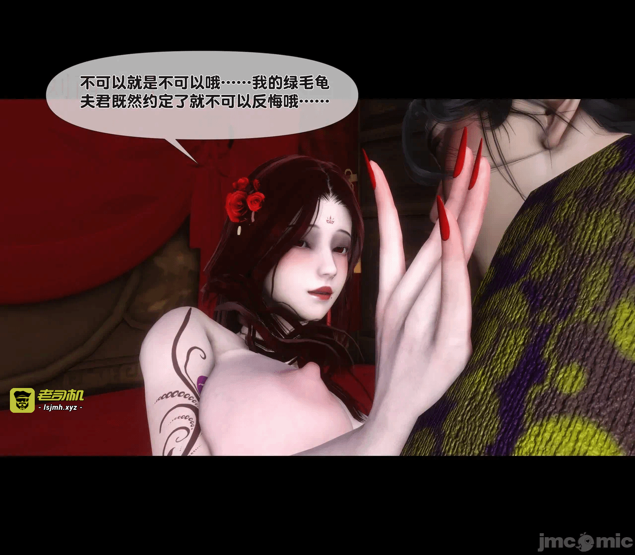 第一话 第 703 页