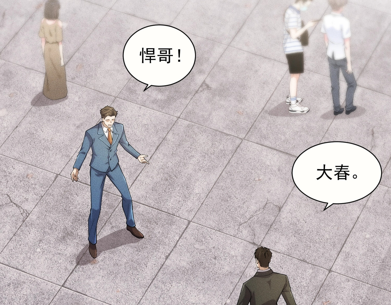 第35话 你还会日语？ 第 132 页