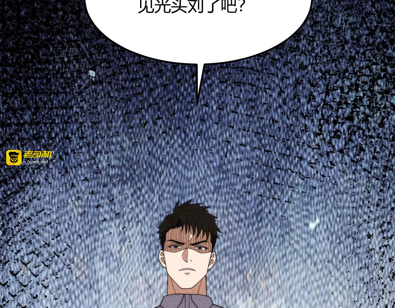 第11话 黑卡一出，神鬼伏诛！ 第 55 页
