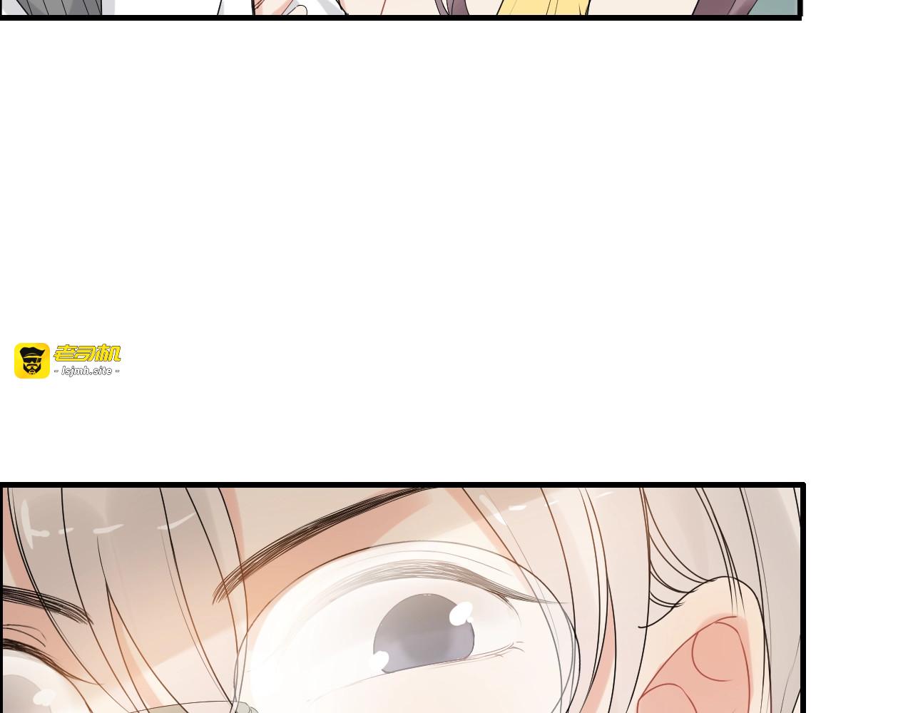 第221话 认清了你的真面目 第 23 页
