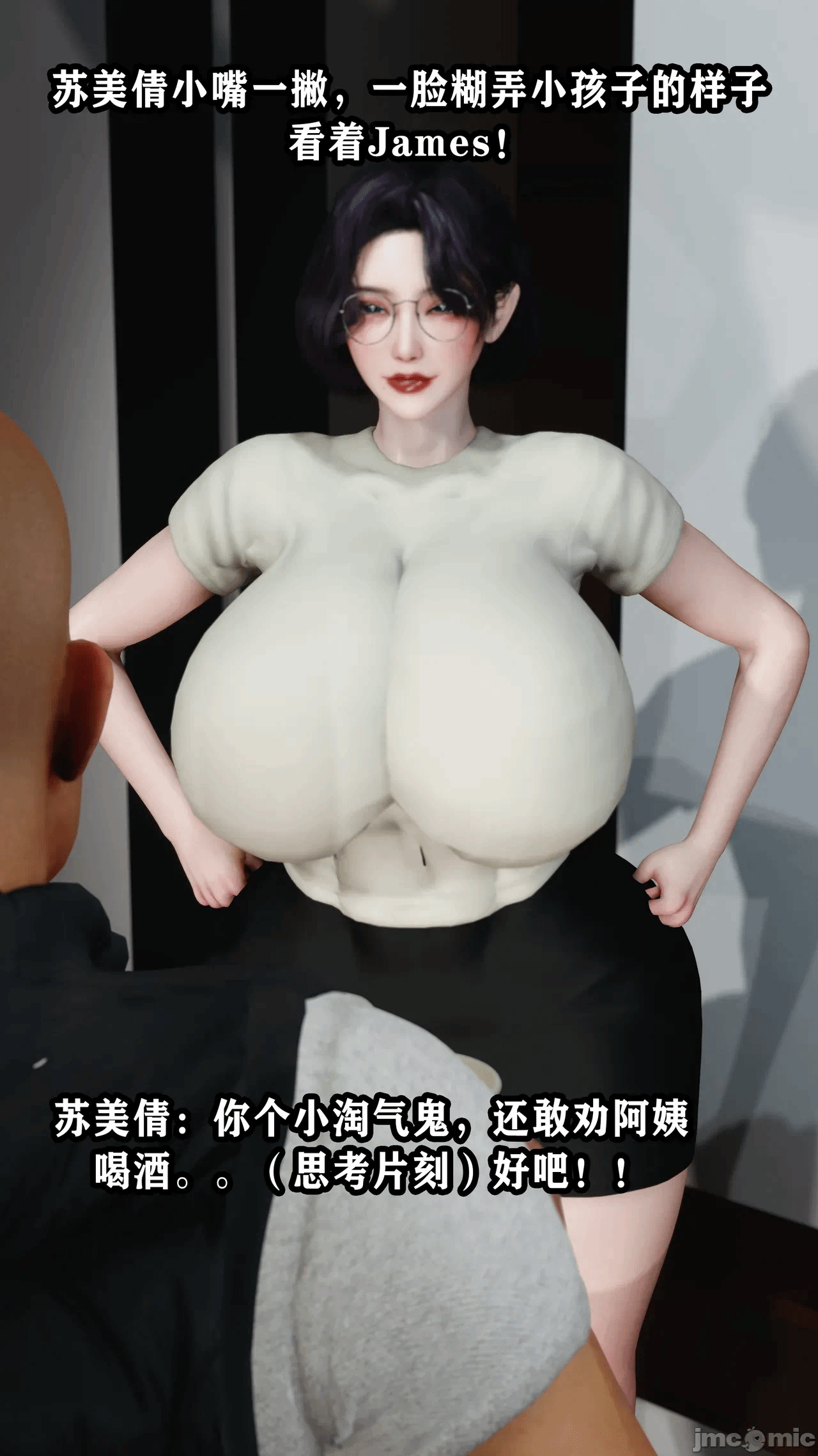 义母淫子第一章完整版 第一话 - 54