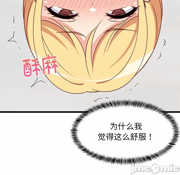 第20话 第 155 页