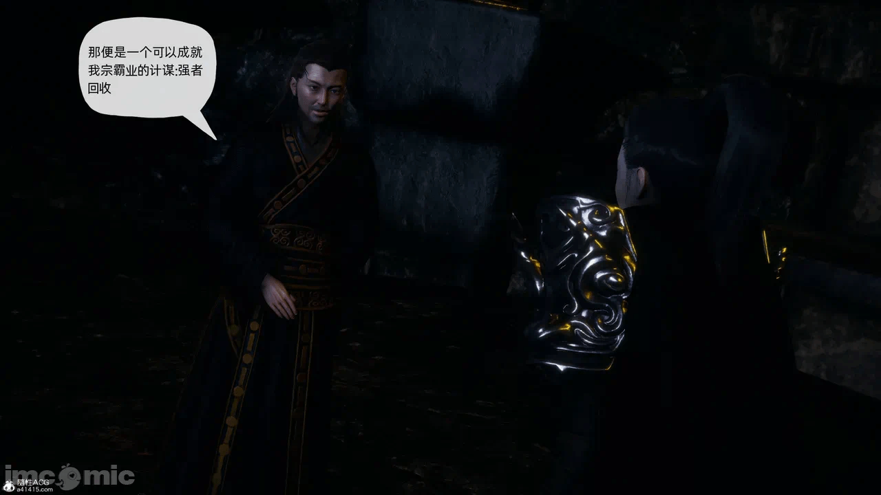 [3D]天玄神魔录01-12 第一话 - 1140
