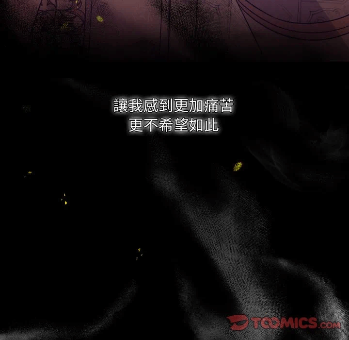 第31话 第 66 页
