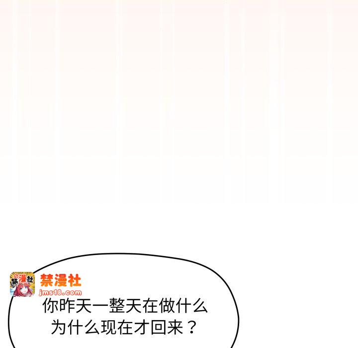 第11话 第 125 页