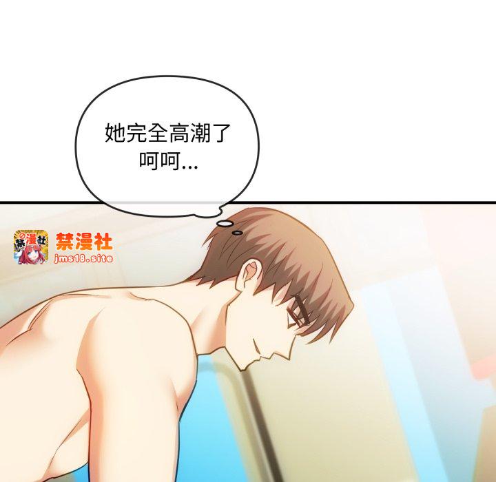 第49话 第 91 页