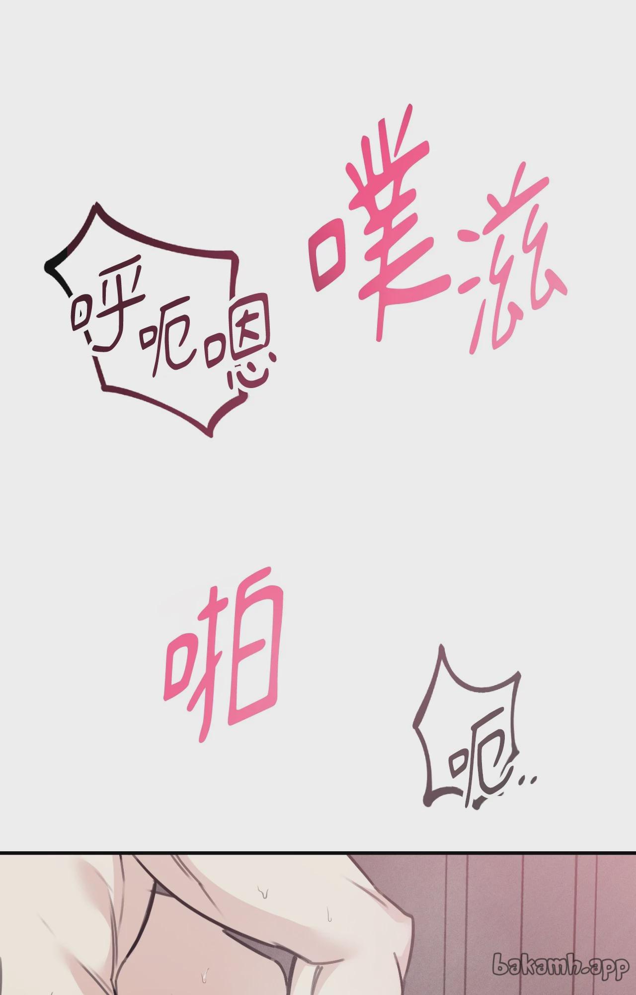 第43话 第 9 页