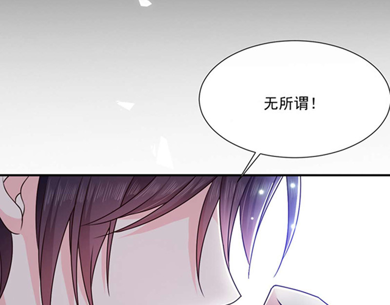 第154话 进入你的内心 第 54 页