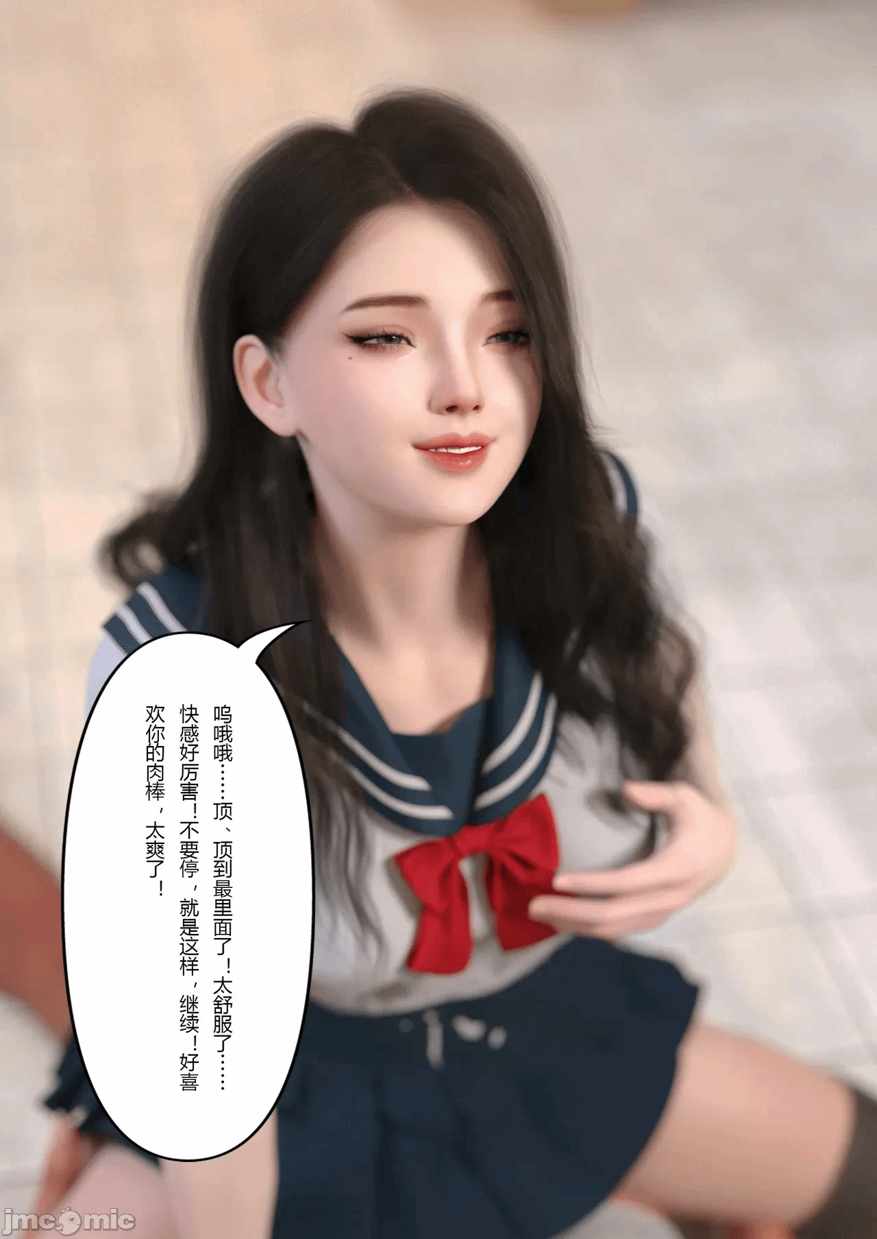 第一话 第 16 页