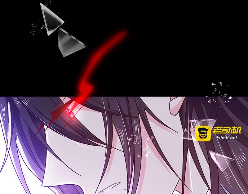 第111话  碎魂阵 第 51 页