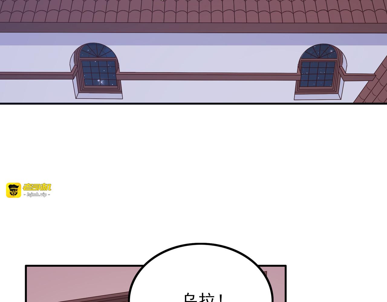 第22话 父母的礼物 第 187 页