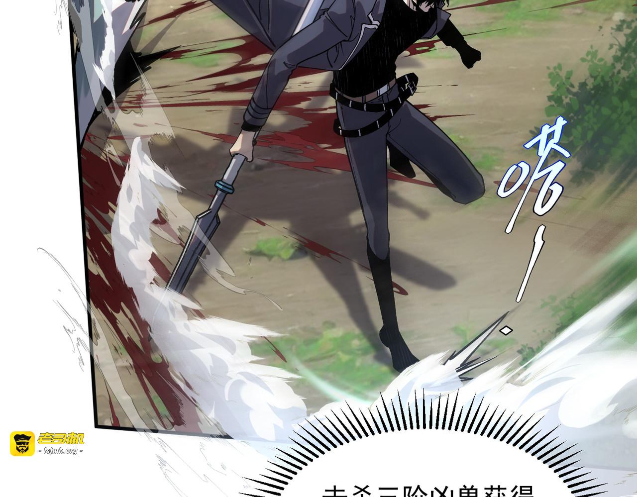第21话 英雄救美 第 127 页