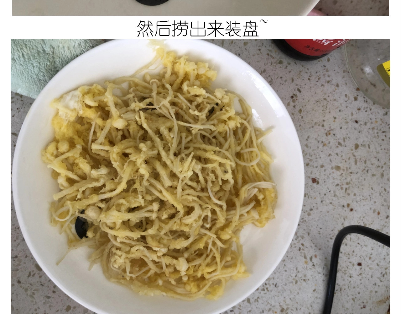 仙女的大南瓜 第 48 页