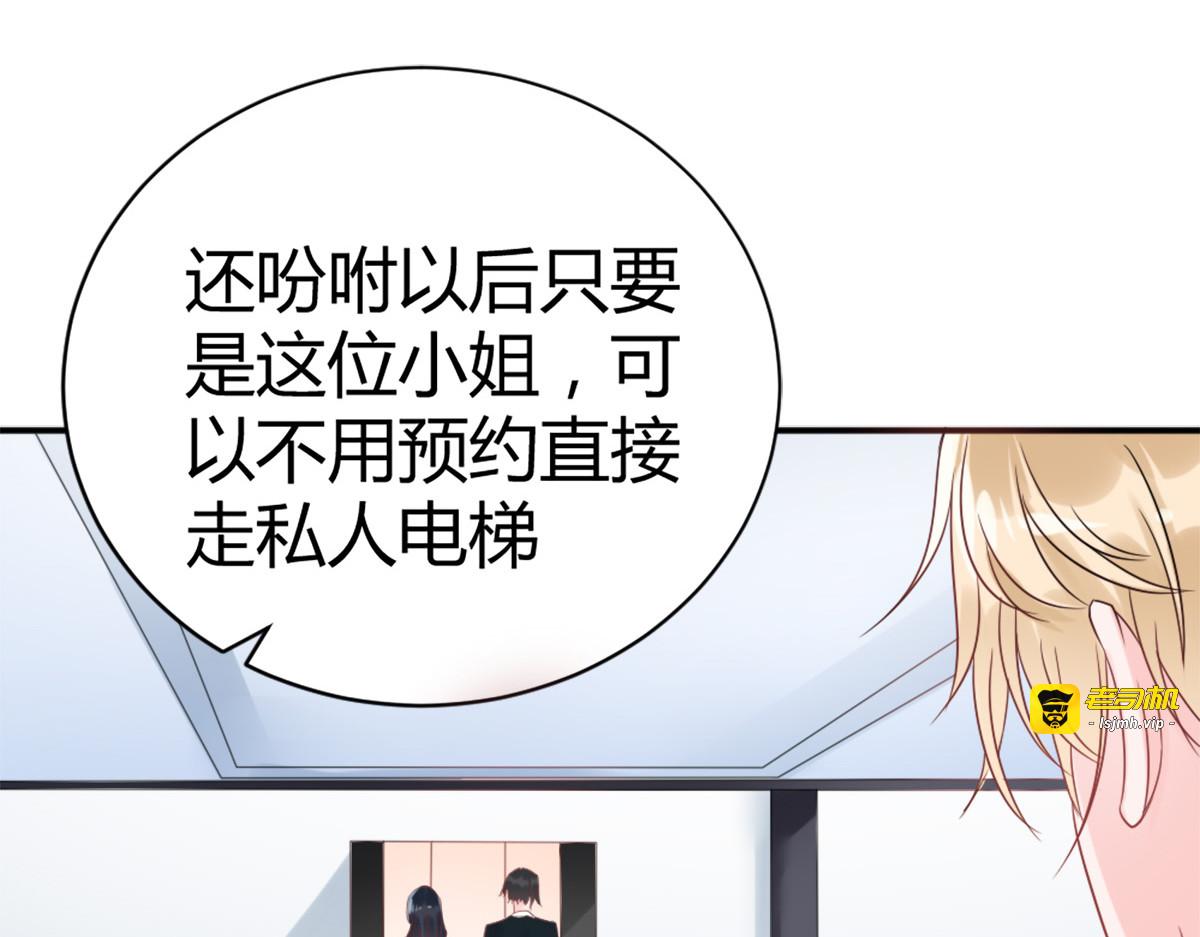 第10话 第 83 页