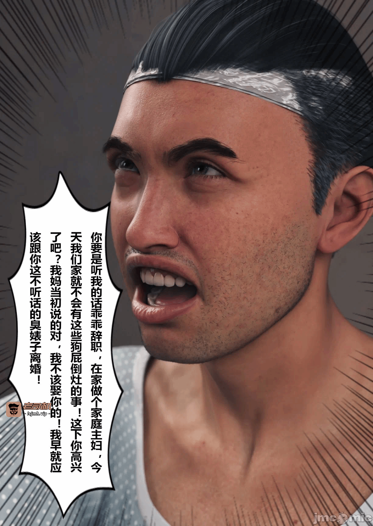 第一话 第 375 页