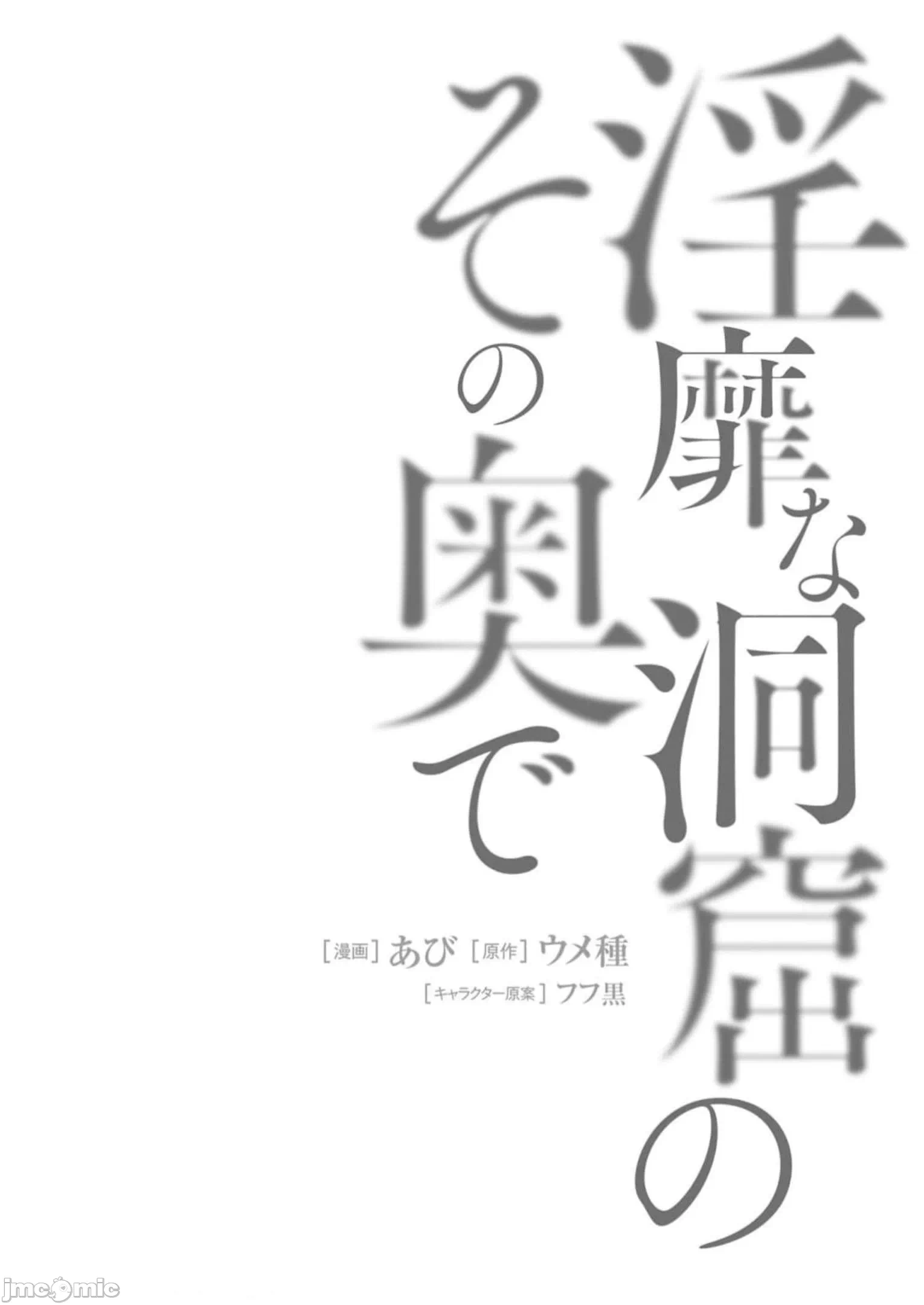 第12话12 第 34 页