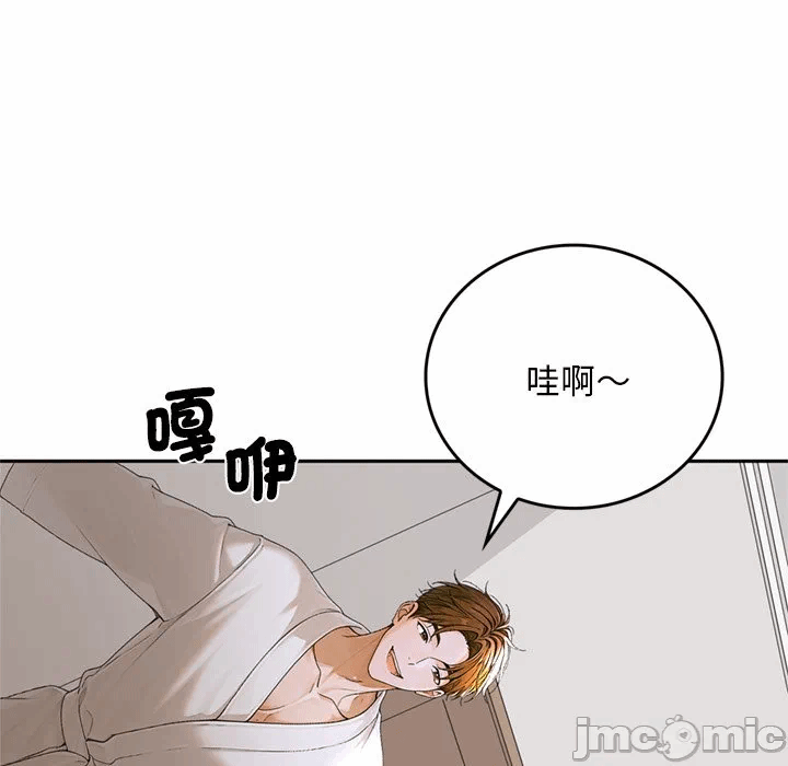 第14话 第 170 页
