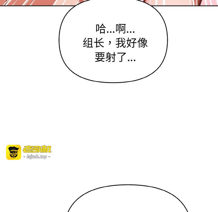 第9话 第 145 页