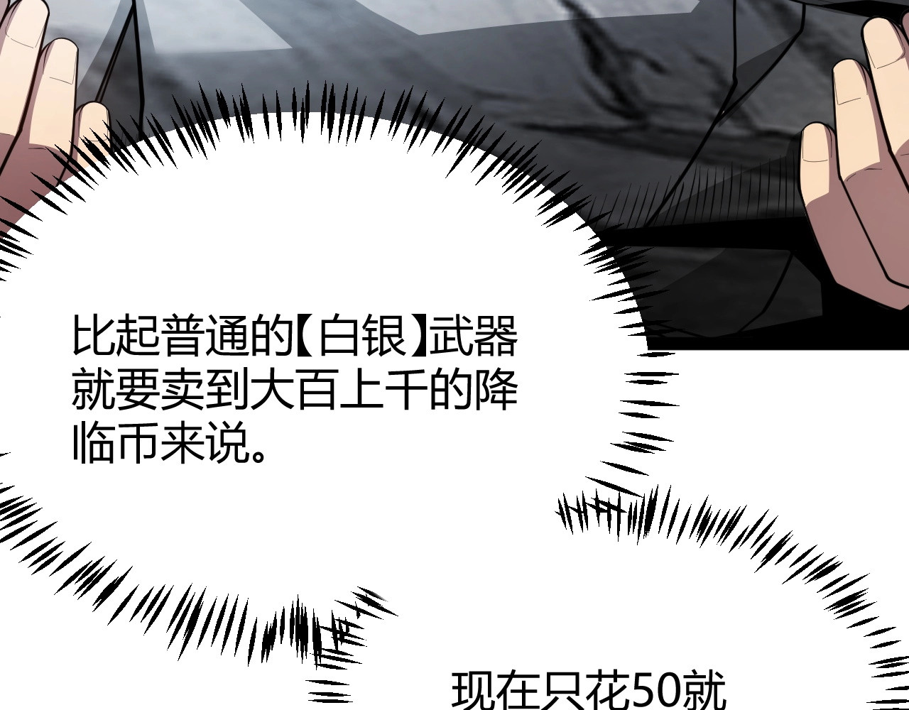 第2话 十星天赋！漫天神圣的剑吟！ 第 404 页
