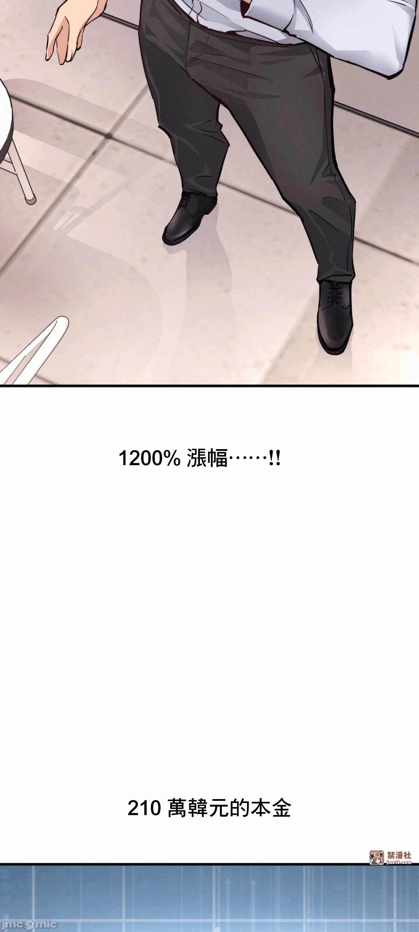 第23话 第 62 页