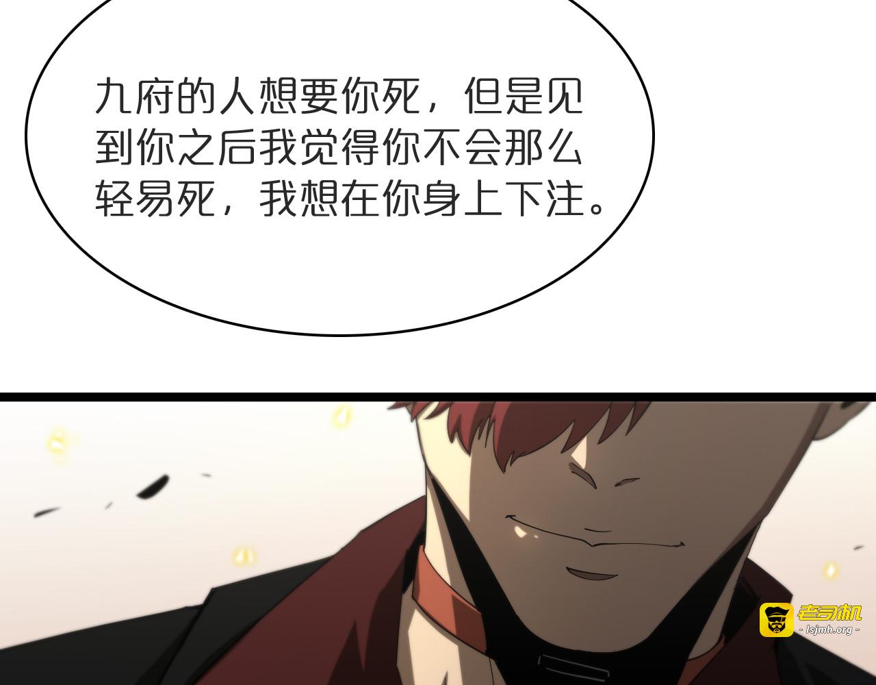 第41话 小丑 第 7 页