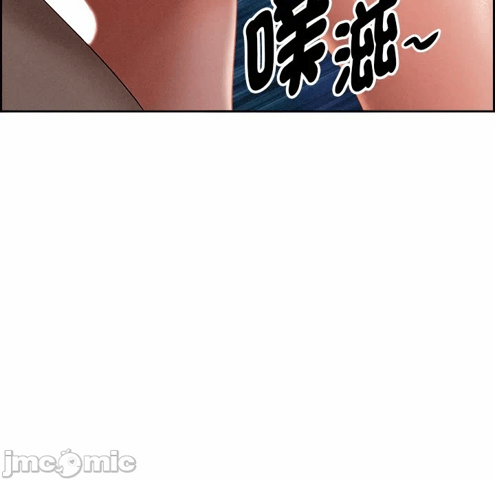 第12话 第 15 页