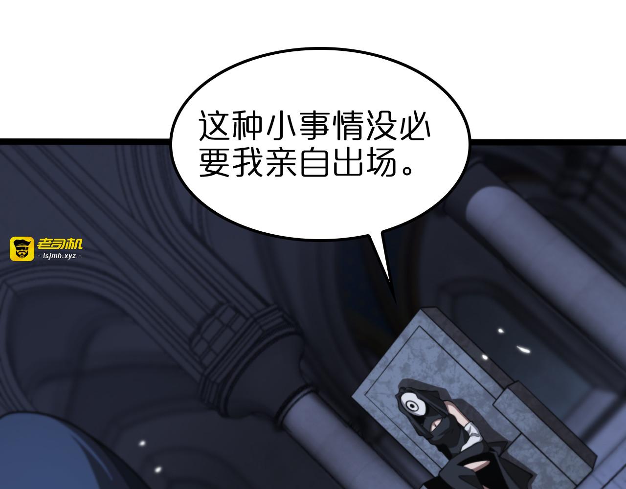 第154话 国王的灵魂 第 57 页