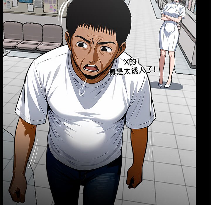 第18话 第 86 页