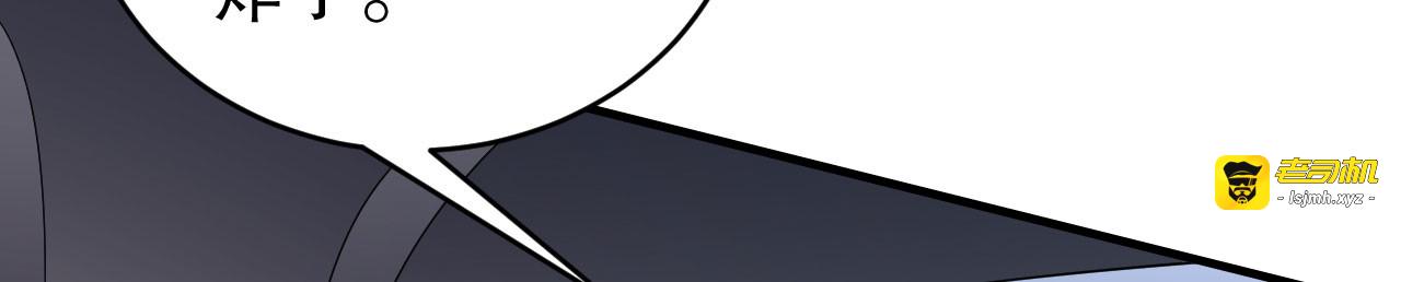 第118话 傅司嘉捡漏 第 63 页