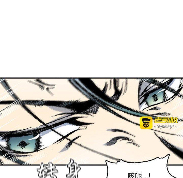 第10话 第 25 页