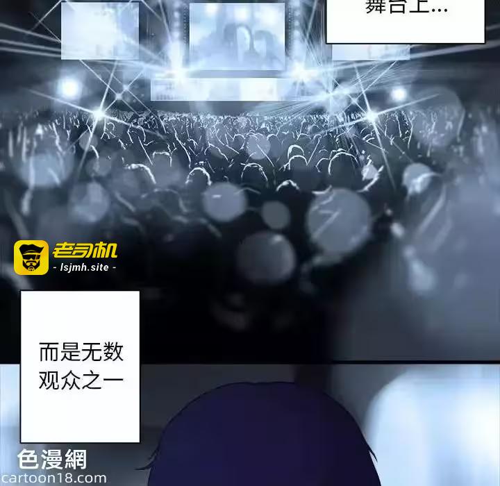 第115话 第 71 页