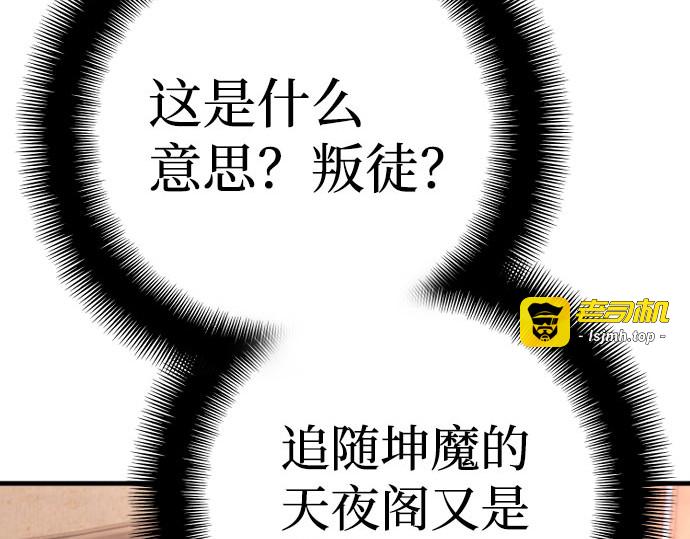 第34话 第 409 页