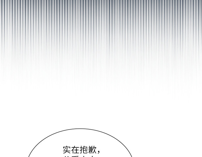 第51话 第 40 页