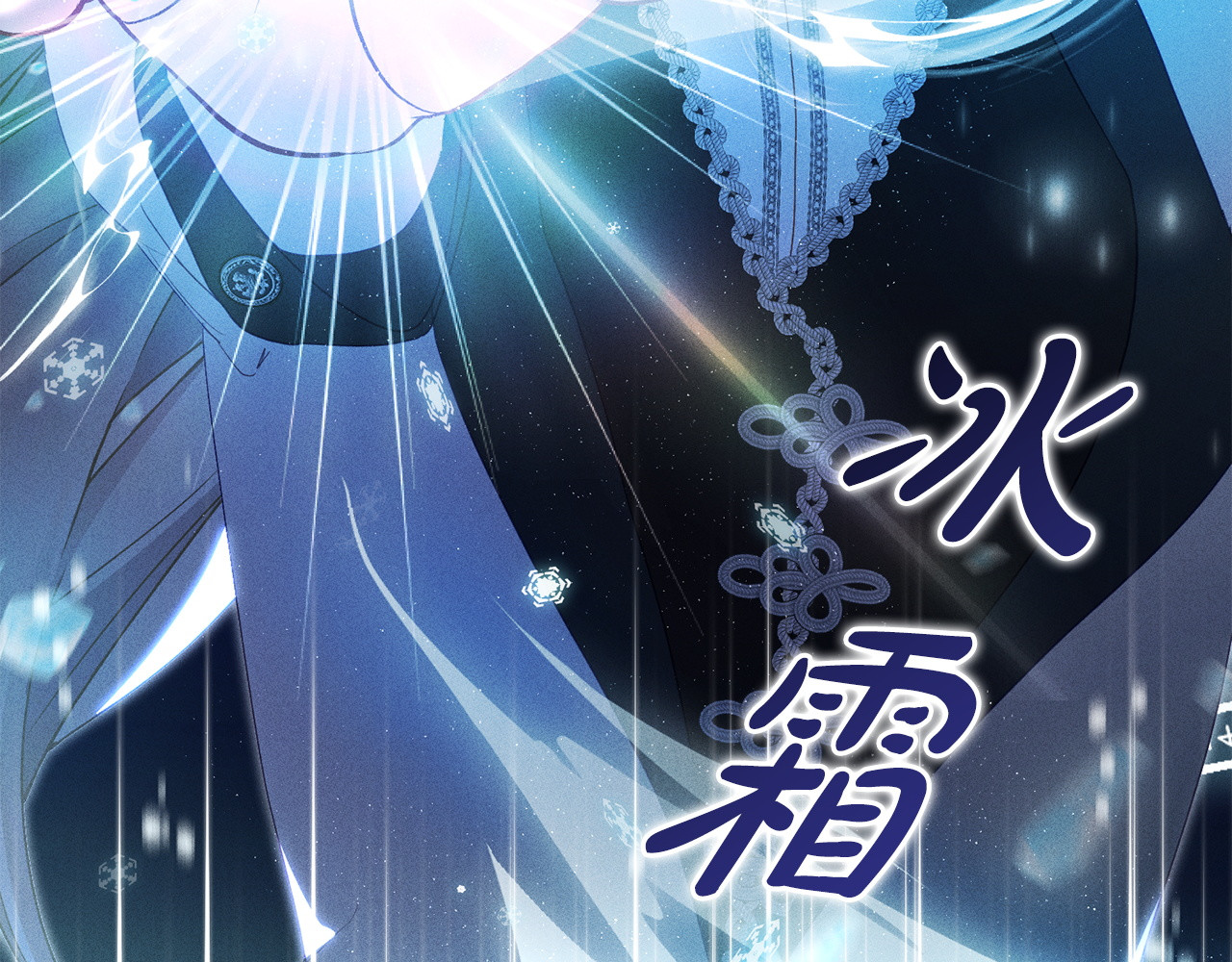 第9话 是朋友啦 第 55 页