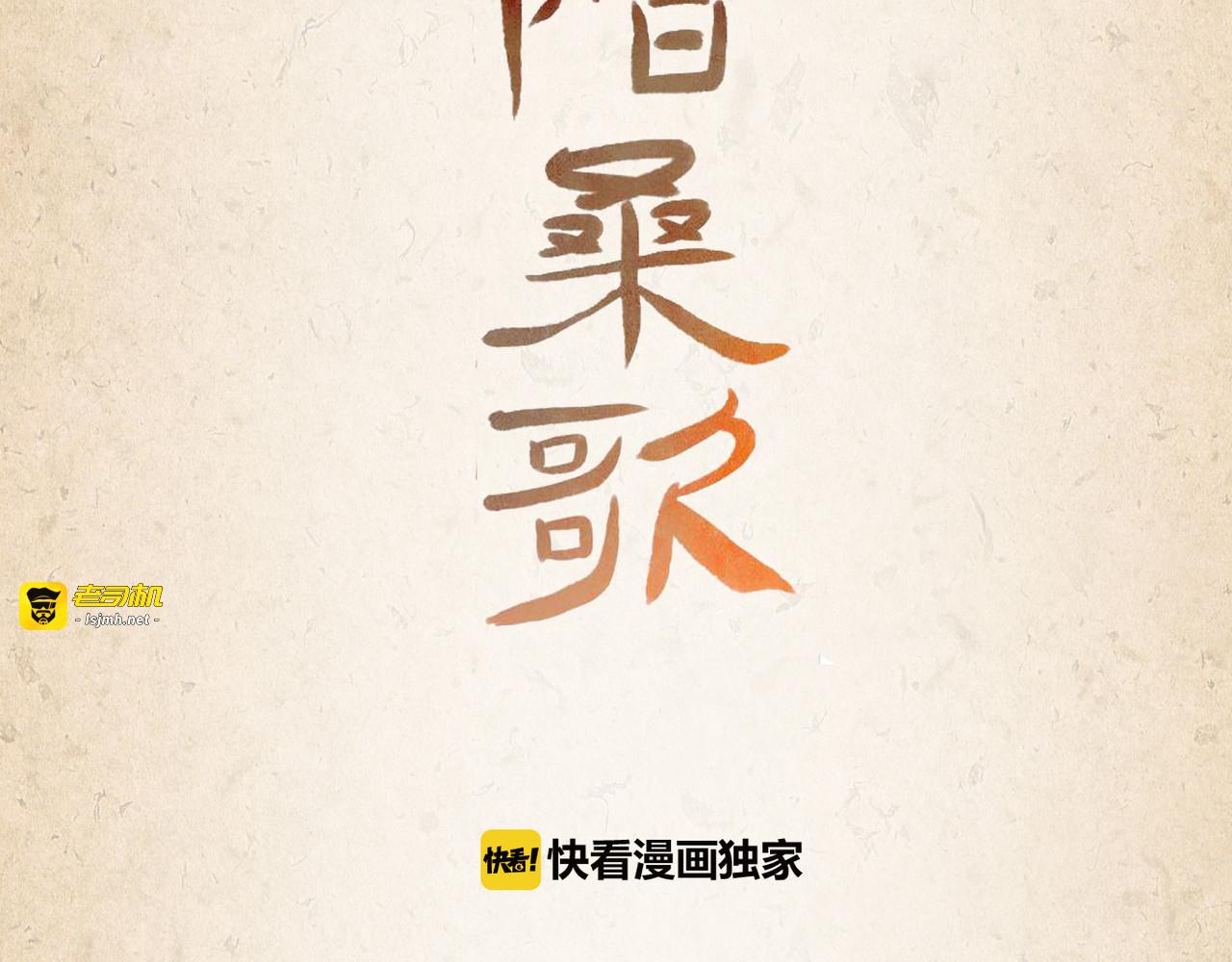 第37话 决定 第 3 页